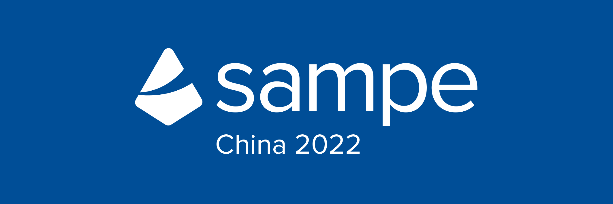 SAMPE新材料论坛